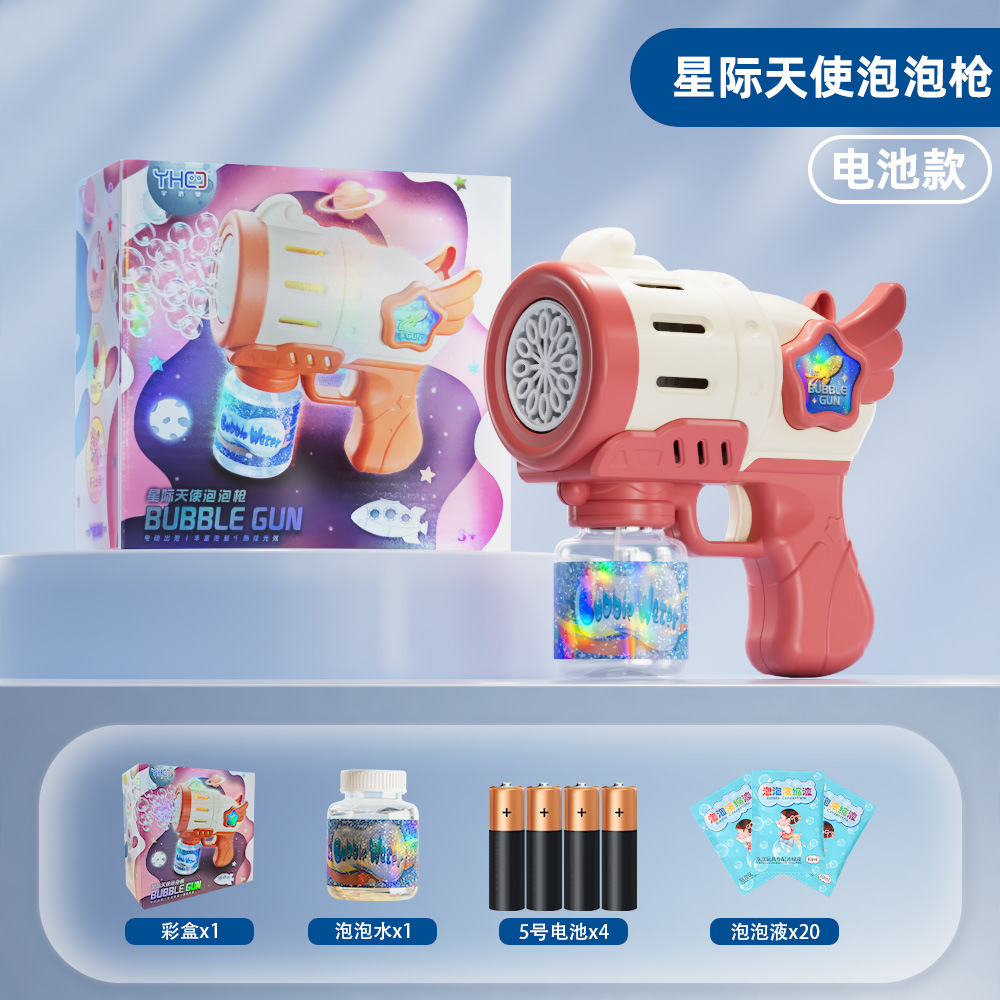 Niños astral ángel burbuja máquina de juguetes eléctricos totalmente automáticos de mano Gatlin burbuja pistola juguetes al por mayor image 13