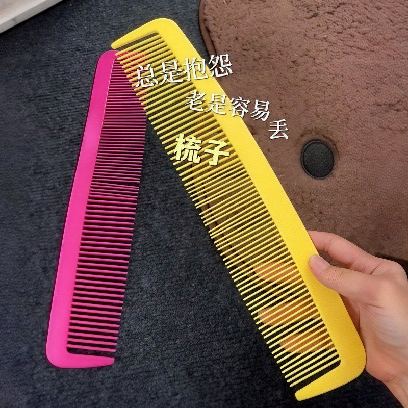 超大号夸张搞笑道具梳子舞台表演梳子创意减压直发梳子|undefined