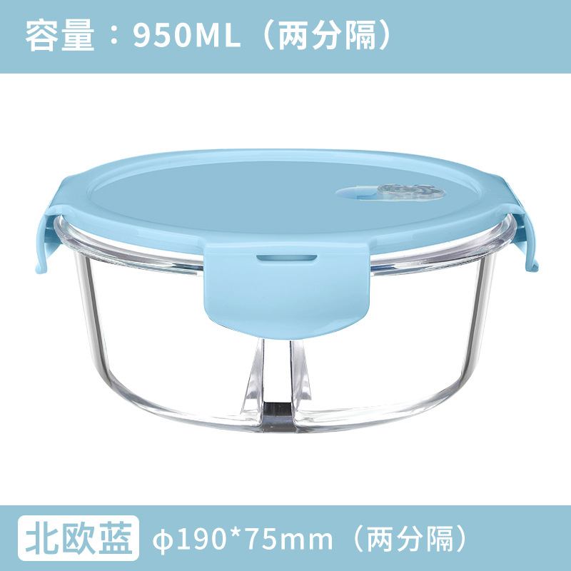 La lonchera se puede calentar en un horno microondas y es adecuada para que los trabajadores de oficina lleven sus comidas al trabajo, así como para estudiantes. Está hecha de vidrio de borosilicato alto y es una caja de conservación.