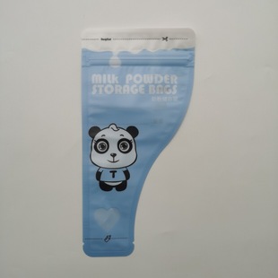 Source Factory Ready-Made Milk Powder Bag Portable Box Disposable Outing Milk Powder Portable Bag Milk Powder Repackaging Bag