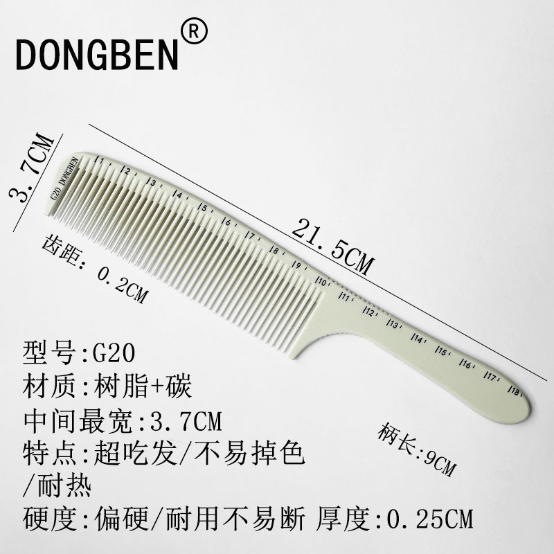 920 화이트