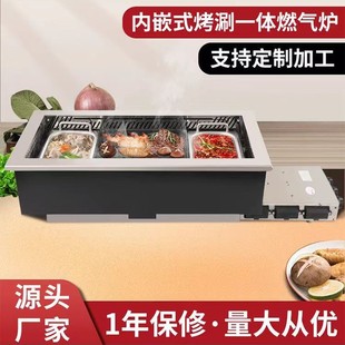 ����Ƕ��ʽ����һ�wȼ��t�����t ��Ȼ��/Һ������x �����L