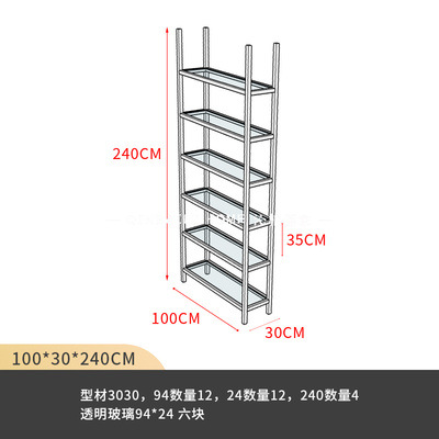 알루미늄 소재 랙 유리줄 100개