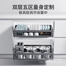悍高L系列拉篮双层抽屉式内置碗架304不锈钢厨房收纳碗碟篮