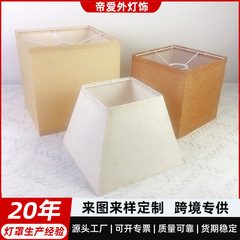 メーカー直供方形台形布芸ランプカバーカバーシンプル創意シャンデリアスタンドKD取り外し可能部品