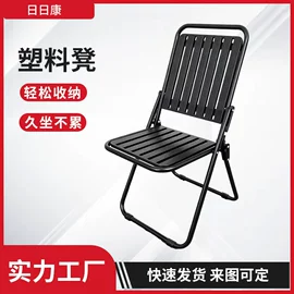 折叠椅;家具配件;户外折叠桌椅