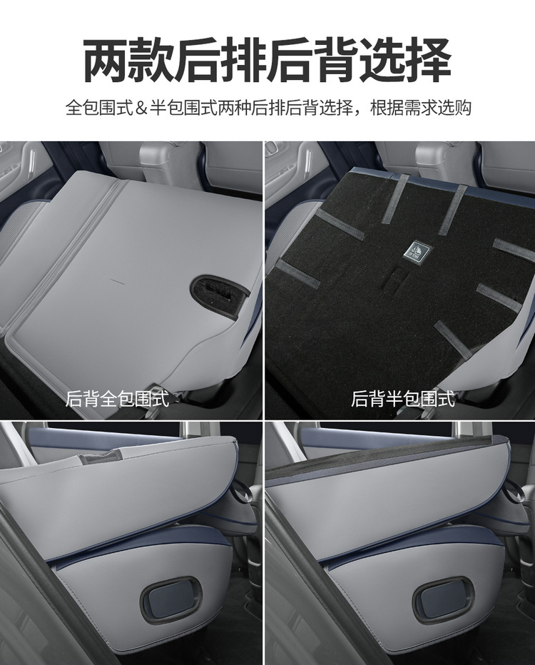 Leapmotor A10 Car Seat Cover 2026 Model 505 Enjoy Edition Aurora Radar Edition Special Perforated Leather Breathable Seat Cushion