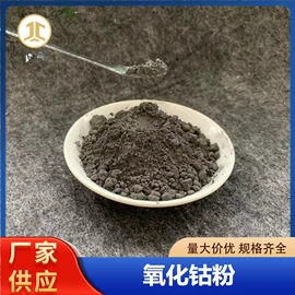 其他金属粉末;铁粉系列;镍粉系列