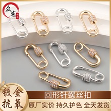 14K�~僽�߱�ɫ��ʯ������ݽz���ֹ����Ʒ��β��diy�Ʒ���