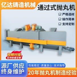 清洗设备配件;抛丸清理机;人造磨料