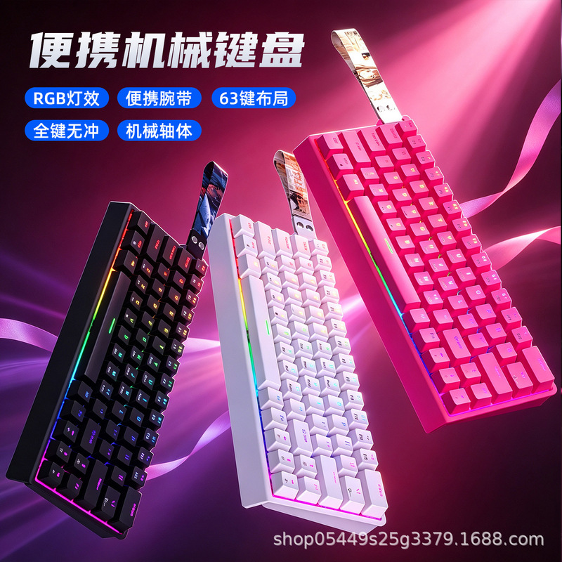 Factory 61-Key Portable Real Mechanical Keyboard with Rgb Backlight for Office, E-Sports, and Gaming, Cross-Border Wholesale with Ribbon Factory 61-Key Portable Real Mechanical Keyboard with Rgb Backlight for Office, E-Sports, and Gaming, Cross-Border Wholesale with Ribbon