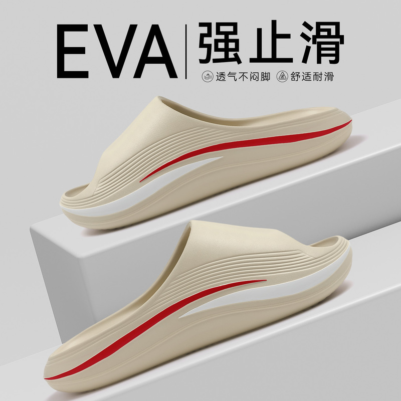 Arch Support Slippers for Men, Summer Fashion, Sports Trend, Soft-Soled Indoor Home Non-Slip Slippers for Men, Wholesale