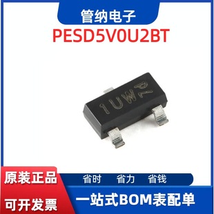 Original Genuine Pesd5V0U2Bt, 215 Sot-23-3 Ultra-Low Capacitance Bidirectional Dual Esd Protection Diode