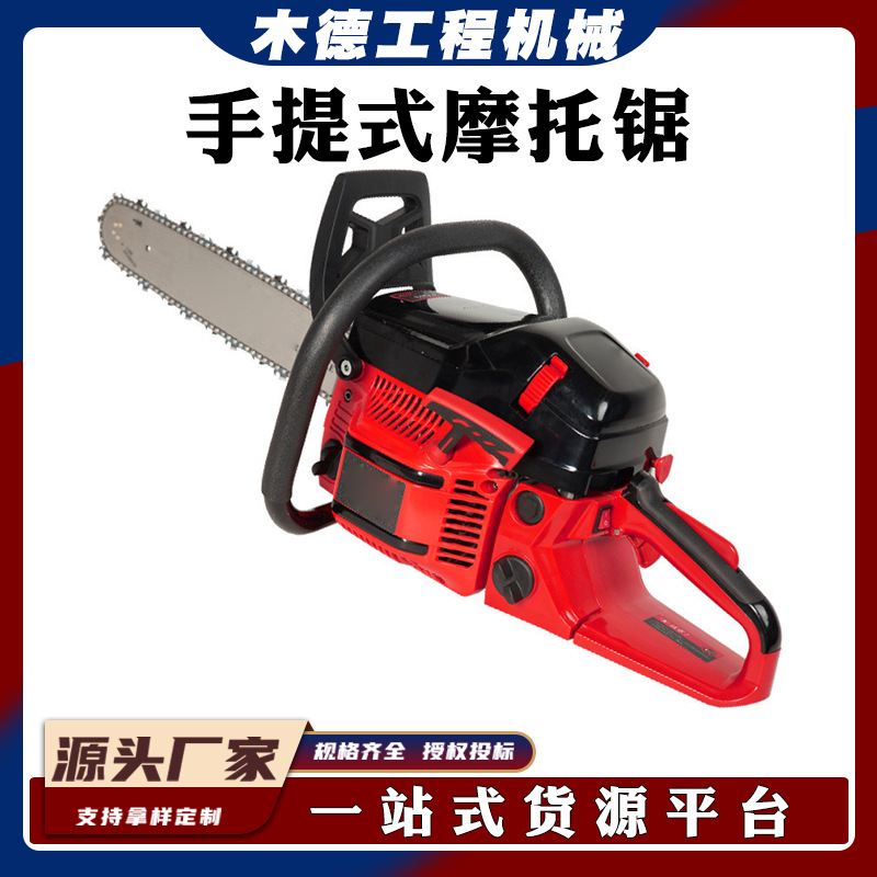 手提式摩托锯5KW大功率油锯连续工作时间60min伐木锯