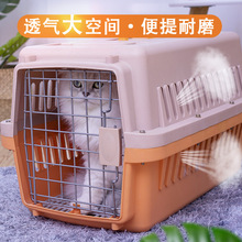 宠物航空箱猫笼便携外出狗笼子手提式宠物箱猫咪用品旅行托运箱