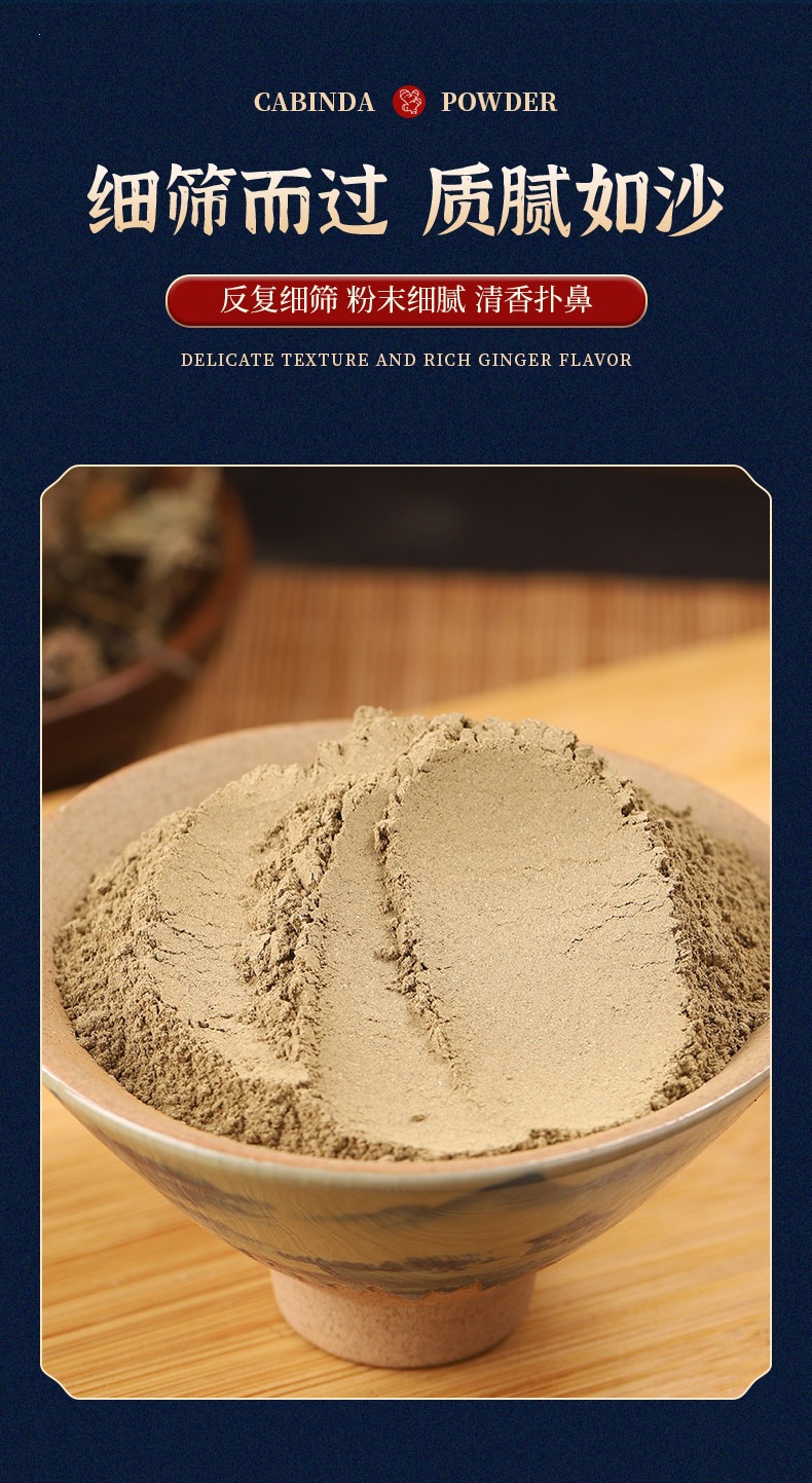 Plantain Herb Powder (Plantago asiatica) — Finely Ground Che Qian Cao, Food-Herb Botanical Powder key features