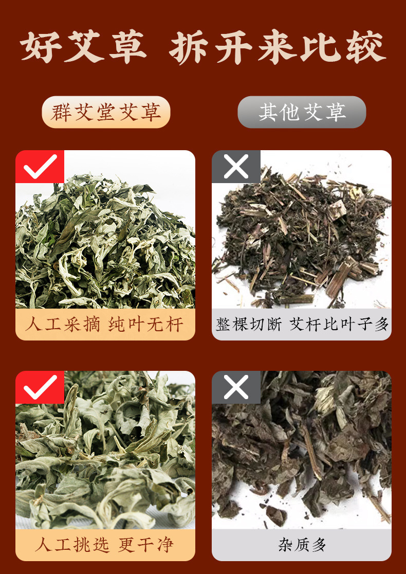 Premium Dried Mugwort Leaves Ai Ye 500g Bath and Foot Soak Herb Pack with 5 Non-Woven Bags in use