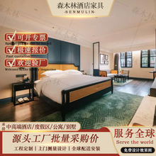 法式美堂酒店家具标间全套定 制宾馆样板间翻新设计床箱改造轻奢