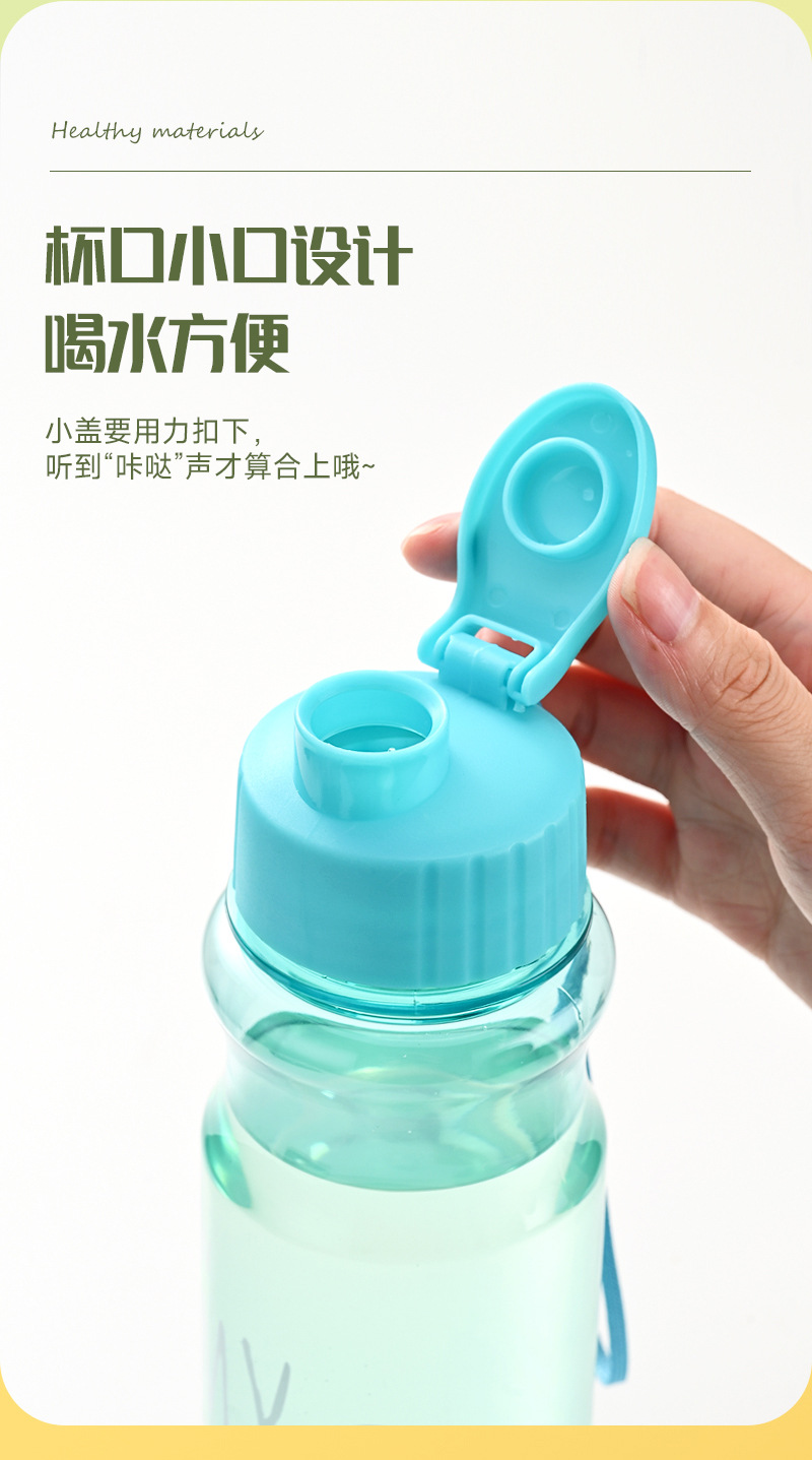 New lidded portable plastic cup, large capacity, drop-resistant, leak-proof space cup, outdoor portable sports water bottle wholesale