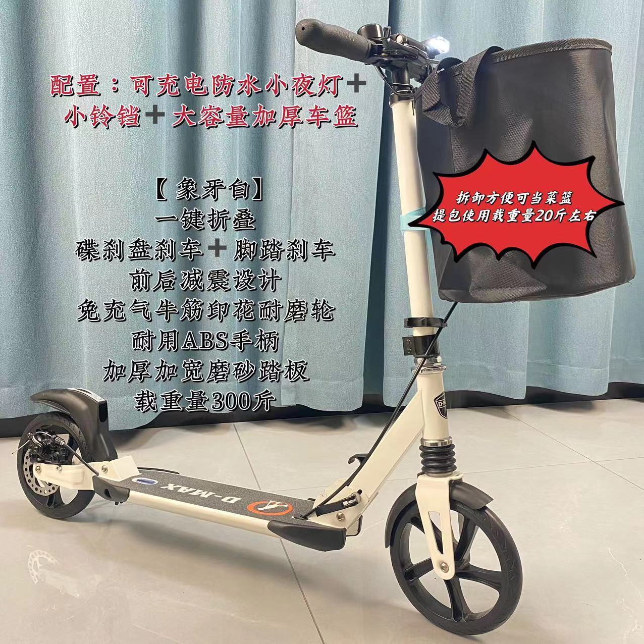 Demax 二輪衝撃吸収大人用スクーター 1 秒折りたたみ子供用スクーター青少年衝撃吸収スクーター卸売