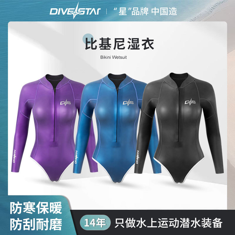 Divestar2Mm Women's Bikini Diving Suit Surfing Snorkeling Sun Protection Jellyfish One-Piece Swimsuit Free Diving Wet Suit