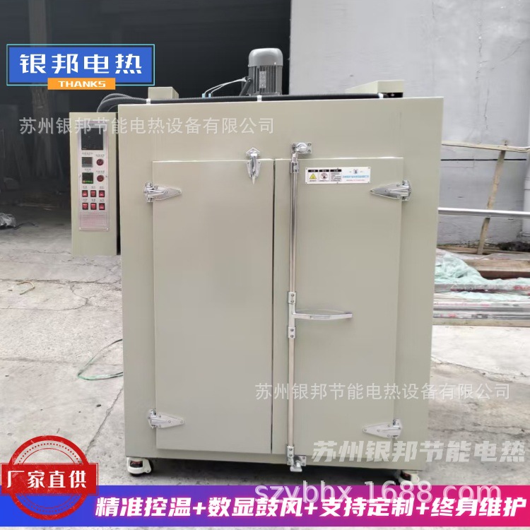 精准控温300℃氟橡胶二次硫化烘箱 橡胶密封圈烘烤箱 硅胶老化箱