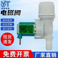 DD33-01002B��ˮ��������ϴ���AP6975653 PD00062560 120vעˮ��