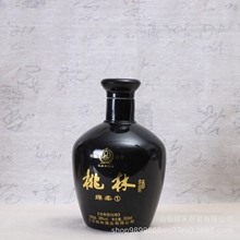 白酒瓶黑色桃林酒瓶厂家直供白酒瓶空酒瓶玻璃酒瓶茅台瓶酒瓶包装