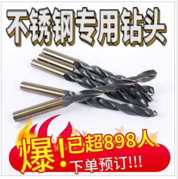 in stock supply high speed steel black yellow drill stainless steel cobalt straight shank twist drill iron copper aluminum rolling drill