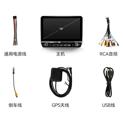Central Control Large Screen – DVD Navigation