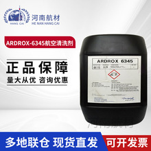 ARDROX6345���հl�әC��ϴ��25L ȼ��݆�C��ϴ�l�әC6345��ϴ��