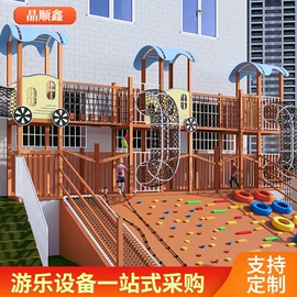 组合滑梯;淘气堡;大型户外游乐