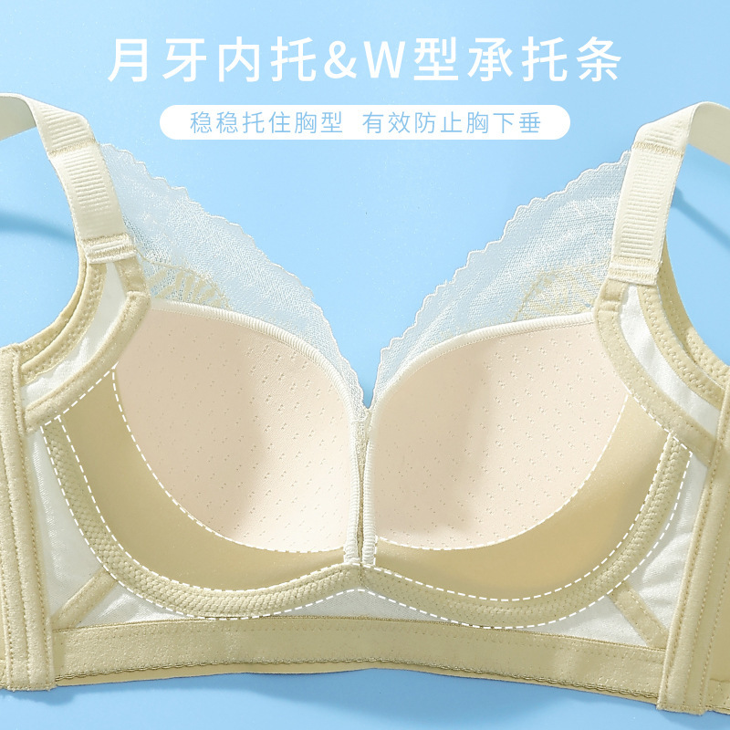 大きい胸を小さく見せる、ノンワイヤー、副乳を寄せ、垂れ防止、調整可能、寄せ上げ、大きいサイズ、ブラジャー、背中が大きく開いたブラ|undefined
