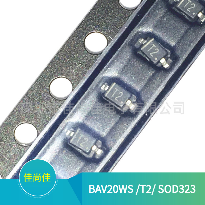 BAV20WS-7-F BAV20WS SOD323 丝印T2 150V/200mA 贴片开关二极管