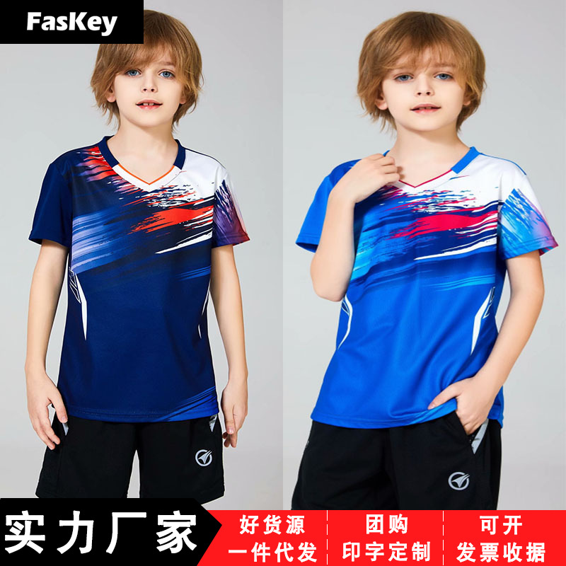 2021新款玉宇帆運動服羽毛球服男女乒乓球服小學生比賽服團體隊服