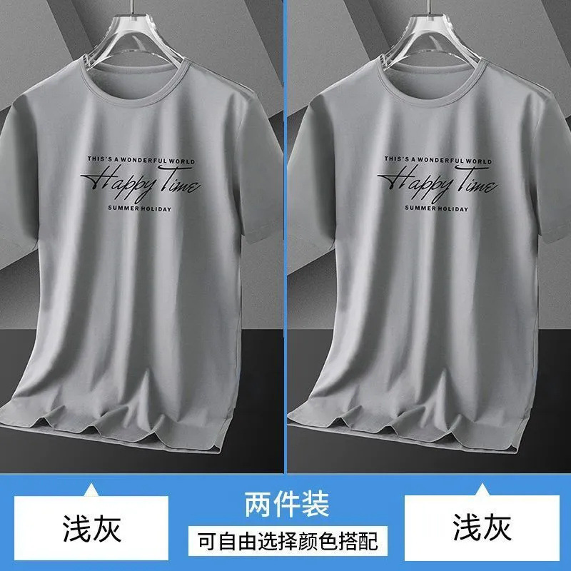 [두 팩] 아이스 실크 HT 밝은 회색 HT 밝은 회색