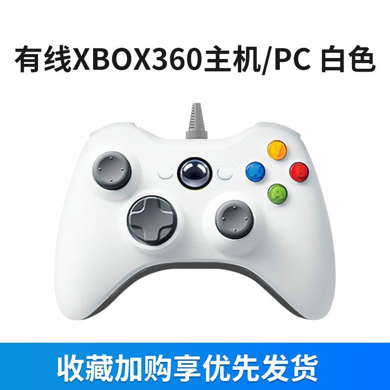 Nuevo juego móvil mango D3 Android IOS original Dios estiramiento Bluetooth pollo comer artefacto presión pistola rey vestir