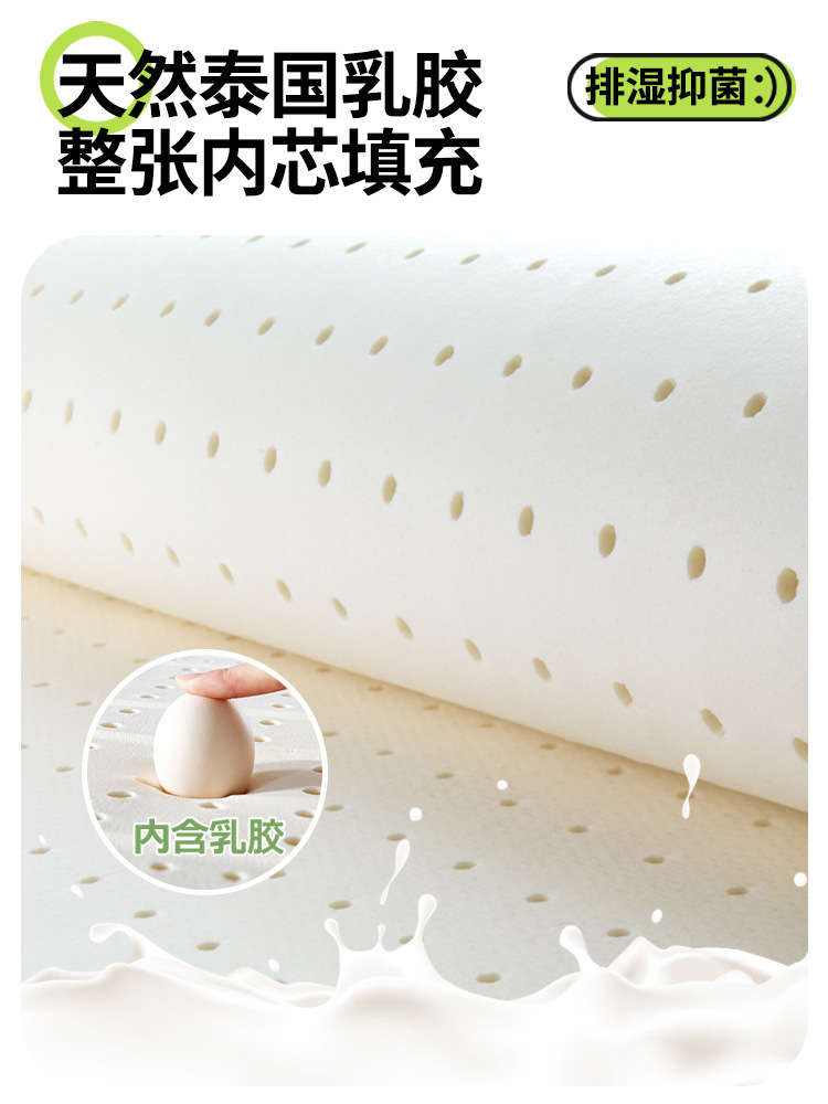 卡通乳胶冰丝坐垫夏季凉垫办公室久坐屁垫冰凉座椅垫凉席椅子座垫