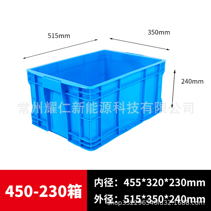 400系列周转箱物料盒零件五金工具盒450塑料箱大号长方形物流箱|undefined