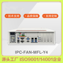 工控IPC-FAN-MFL-Y4 2U半高紧凑型机架式服务器电脑主机可扩展com