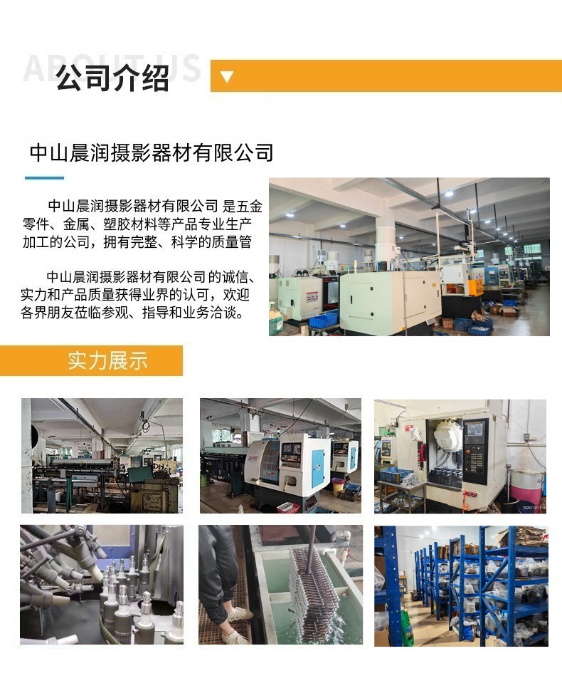 详情页主页