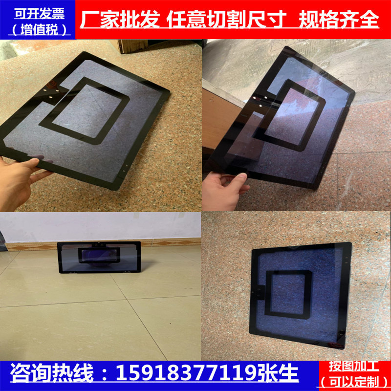 PC板 高透明塑料板 篮球玩具板  聚碳酸酯板 塑料挡板 加工篮球板