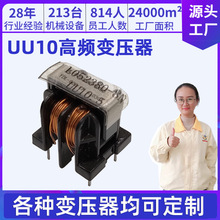 三相干式隔离变压器15000kva电源变压器204V小型环形高频变压器