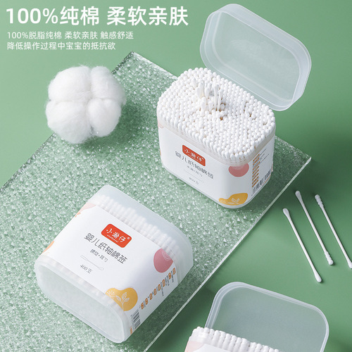 小瀚仔400支婴儿棉签盒装掏耳勺鼻屎宝宝清洁棉签棒儿童棉棒