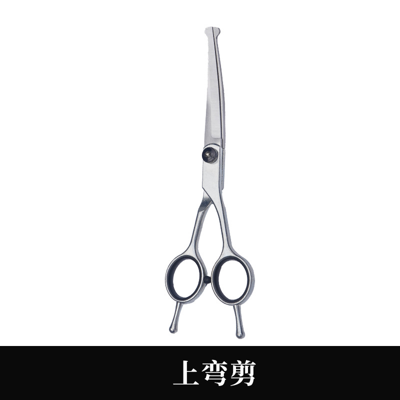 물고기 입 스타일#컷
