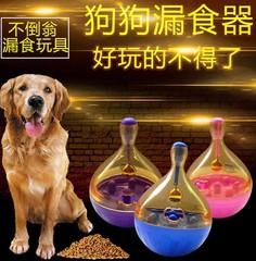 狗狗不倒翁漏食器 寵物不倒翁漏食骨頭漏食玩具