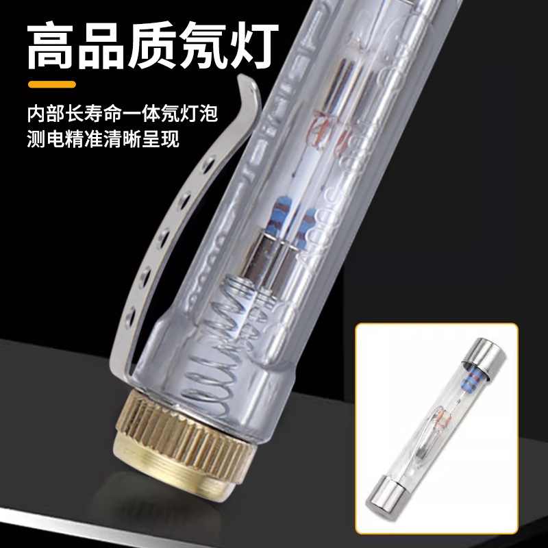 铜头测电笔一字透明家用便携试电笔500V测零线火线电工专用批发