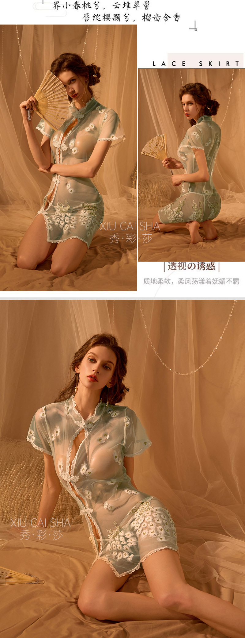 Phoenix Embroidered See-Through Cheongsam-Style Lingerie Set, Blue Lace, One Size — detail image 27