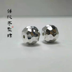 ハンマーの古いタイプのビーズとビーズの腰のビーズの文はアクセサリーの108星月の菩提の手の串のdiyの散珠の組み合わせの部品を遊びます。