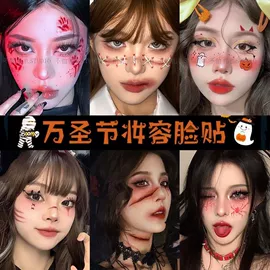 纹身贴;纸质工艺品;其他健身器材